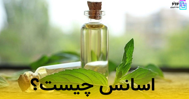 فرق اسانس و عصاره چیست و چه تفاوتی دارند؟